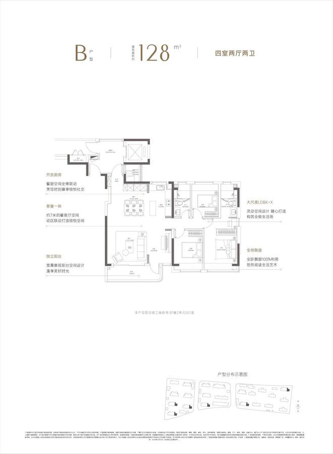 售楼处电话-中环置地中心润府发布-百科凯发赛事合作中环置地中心润府2024(图12)