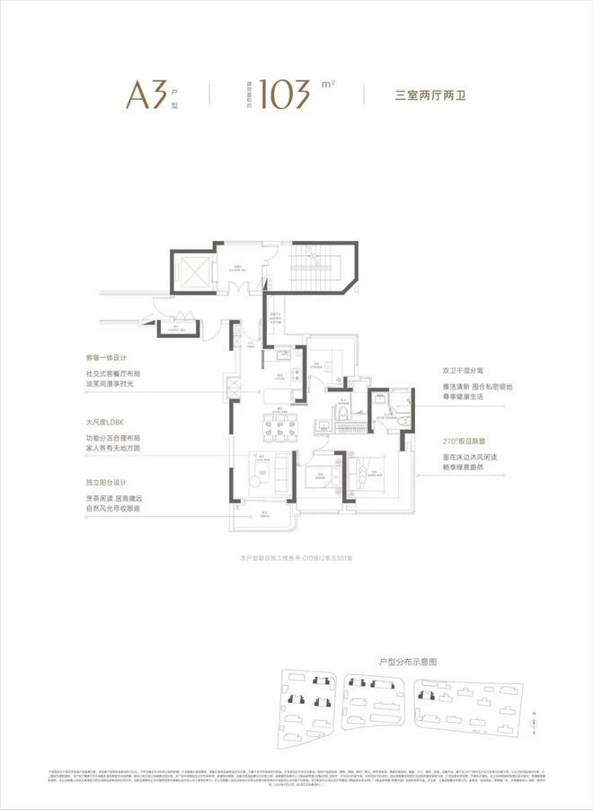 售楼处电话-中环置地中心润府发布-百科凯发赛事合作中环置地中心润府2024(图11)