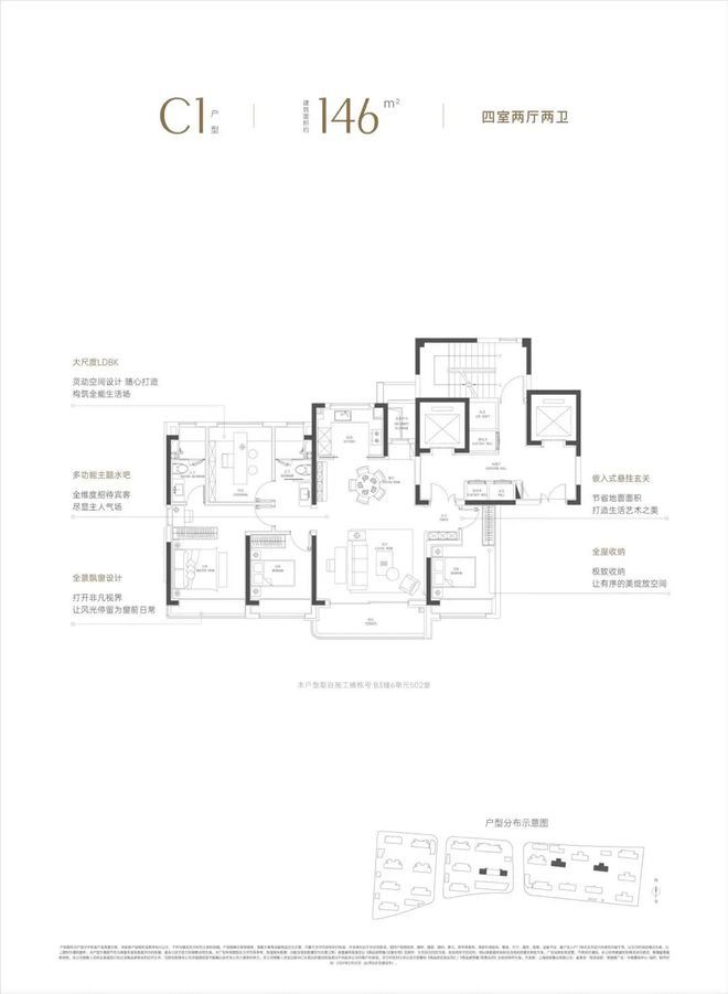 售楼处电话-中环置地中心润府发布-百科凯发赛事合作中环置地中心润府2024(图14)