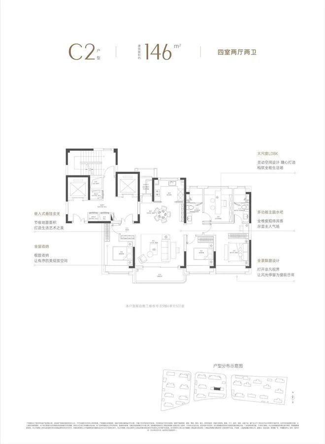 售楼处电话-中环置地中心润府发布-百科凯发赛事合作中环置地中心润府2024(图25)