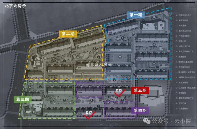 处)网站--2024新首页-欢迎您凯发赛事合作紫金书院(紫金书院售楼(图16)